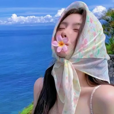 快行道